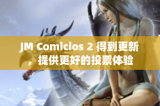 JM Comicios 2 得到更新，提供更好的投票体验